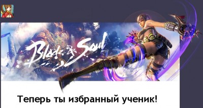бнс.jpg