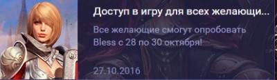 bandicam 2016-10-27 15-58-50-387_cr.jpg