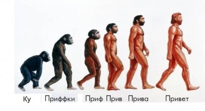привет.jpg